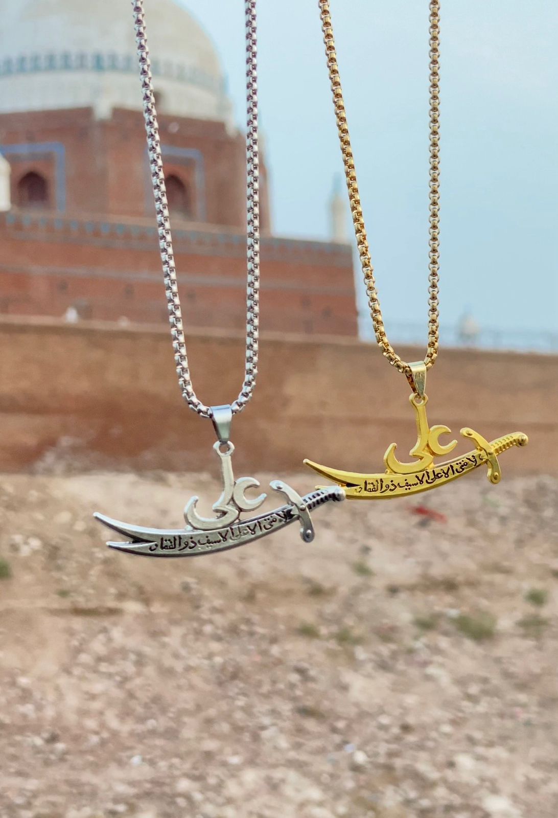 Beautiful Zulfiqar Necklace